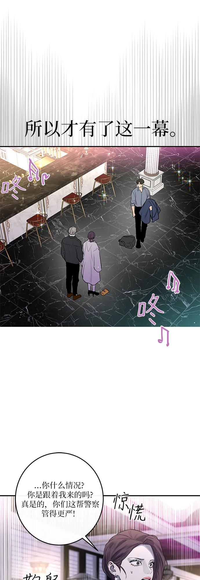 第33话44