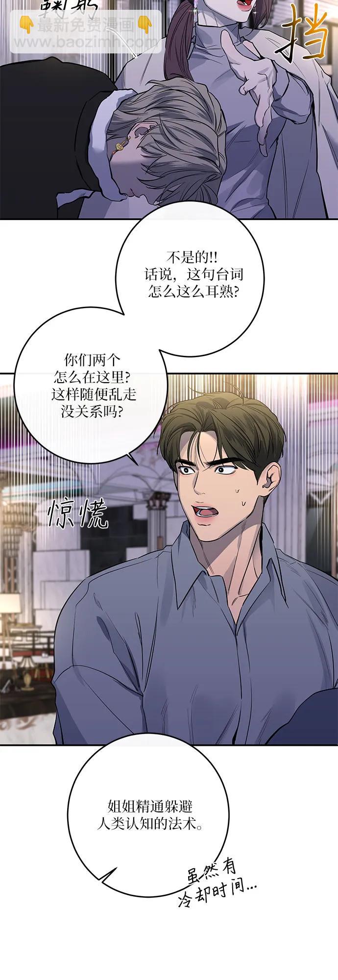 第33话45