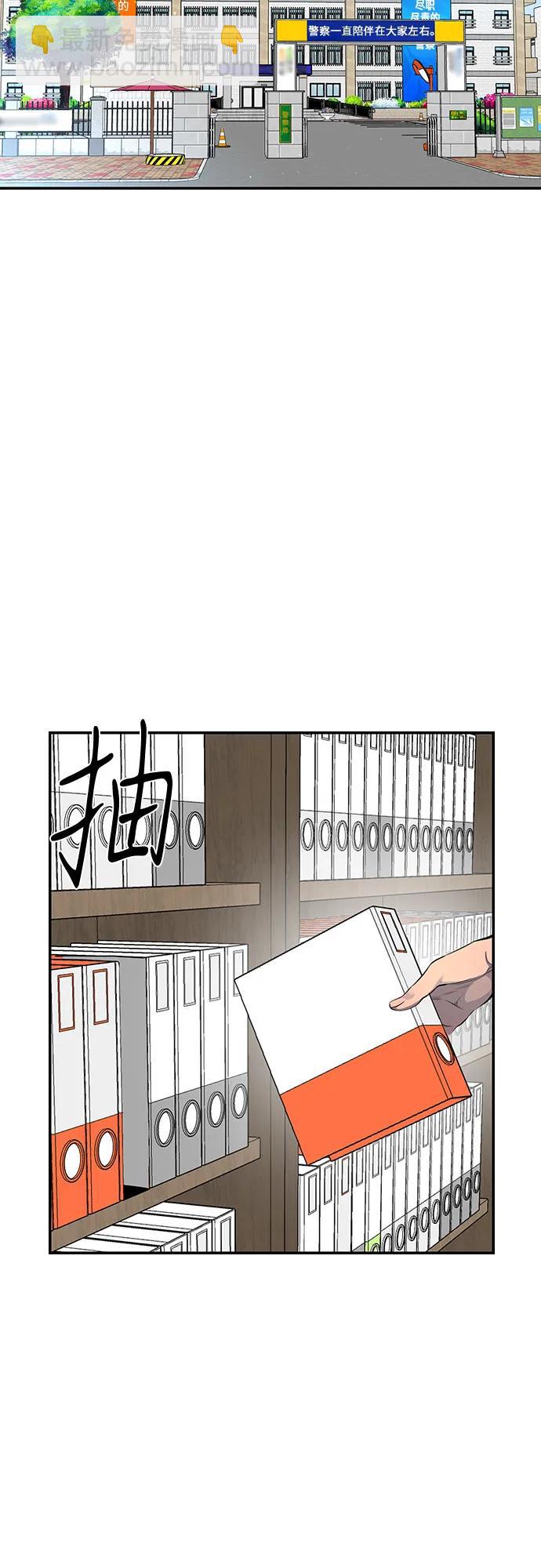 第33话5