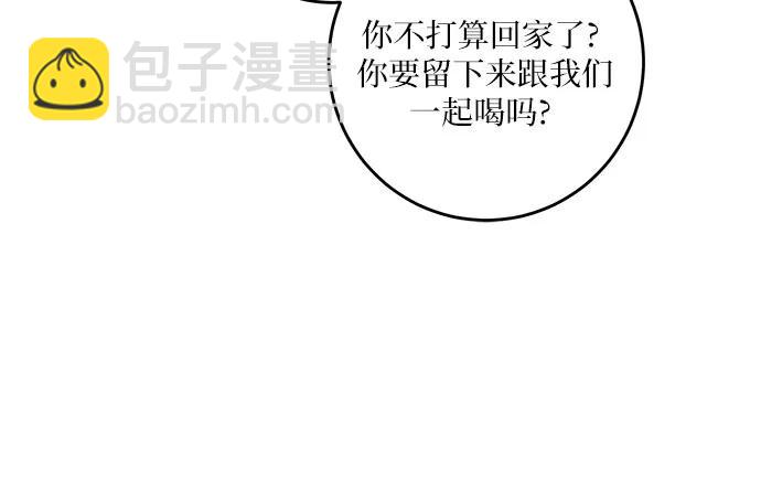 第33话54