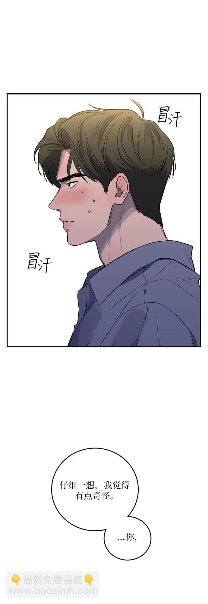 第33话55