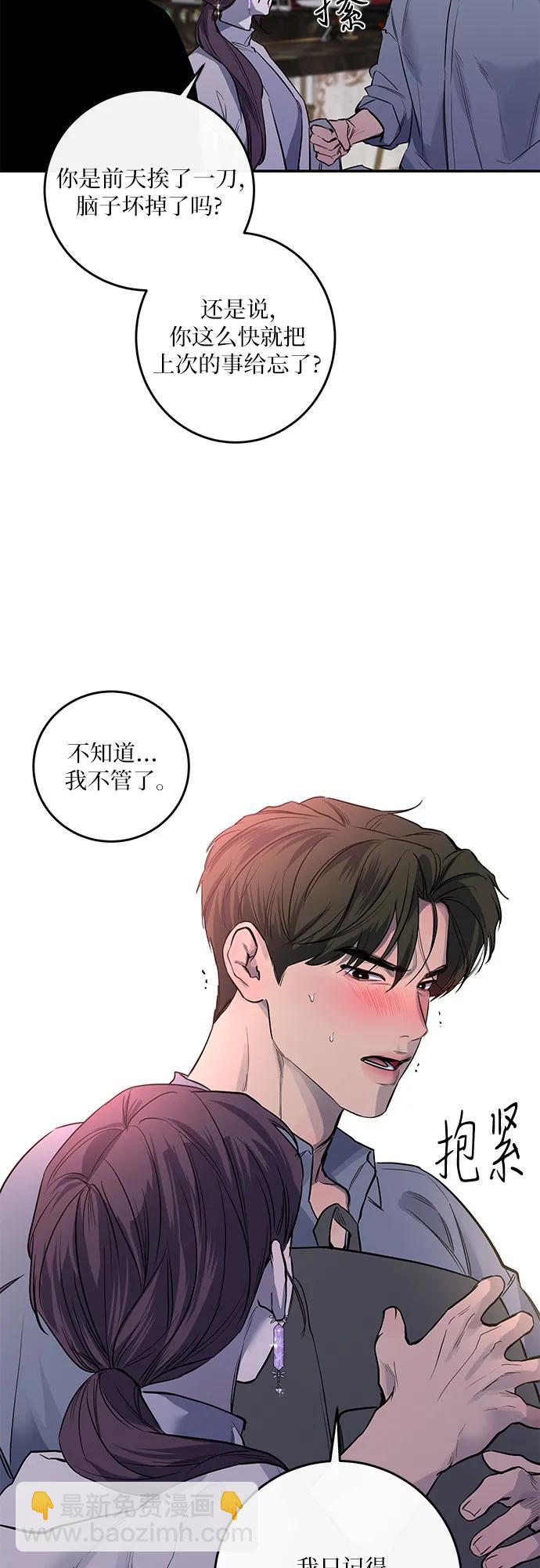 第33话58