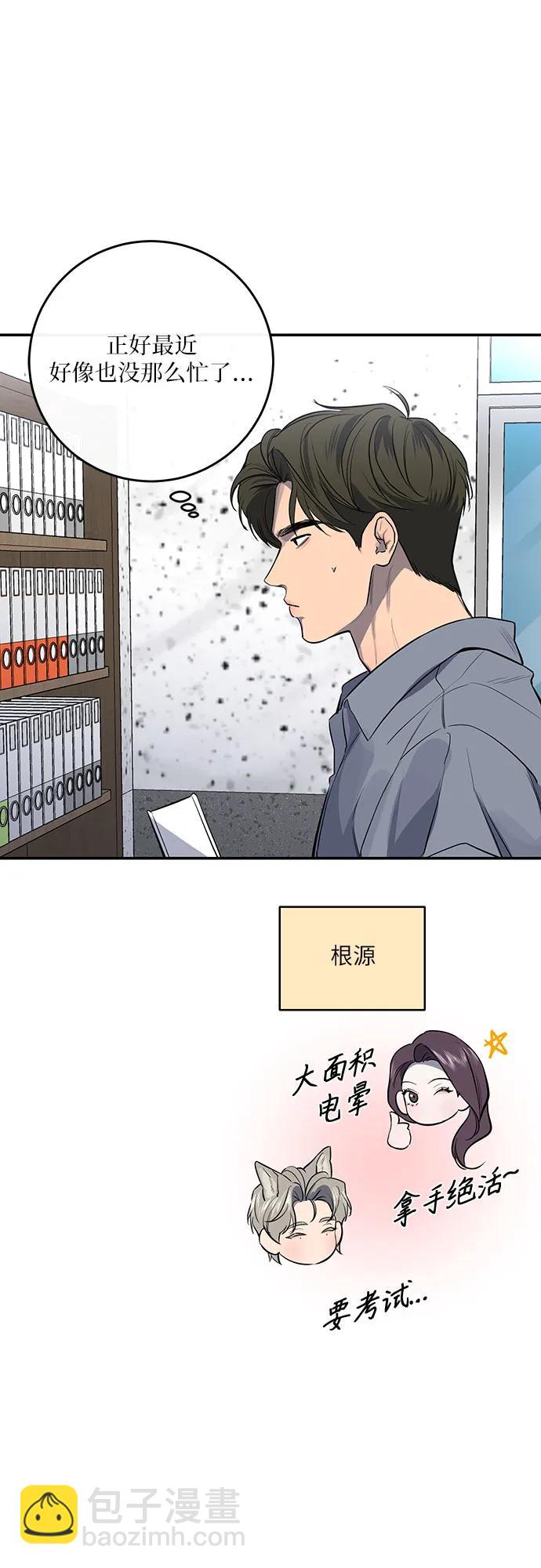 第33话7