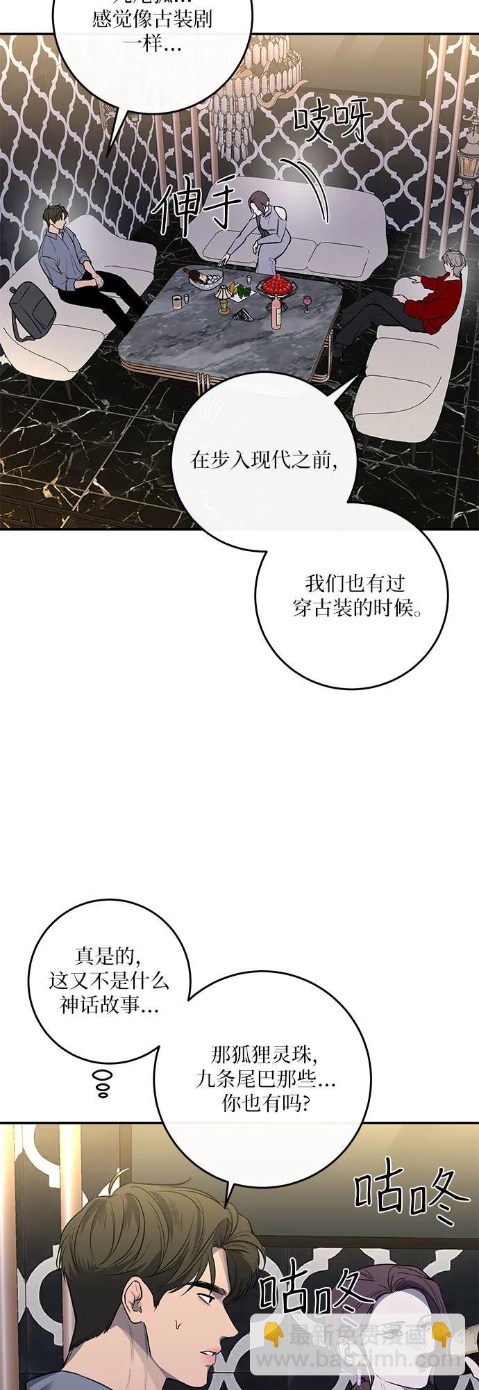 第34话11
