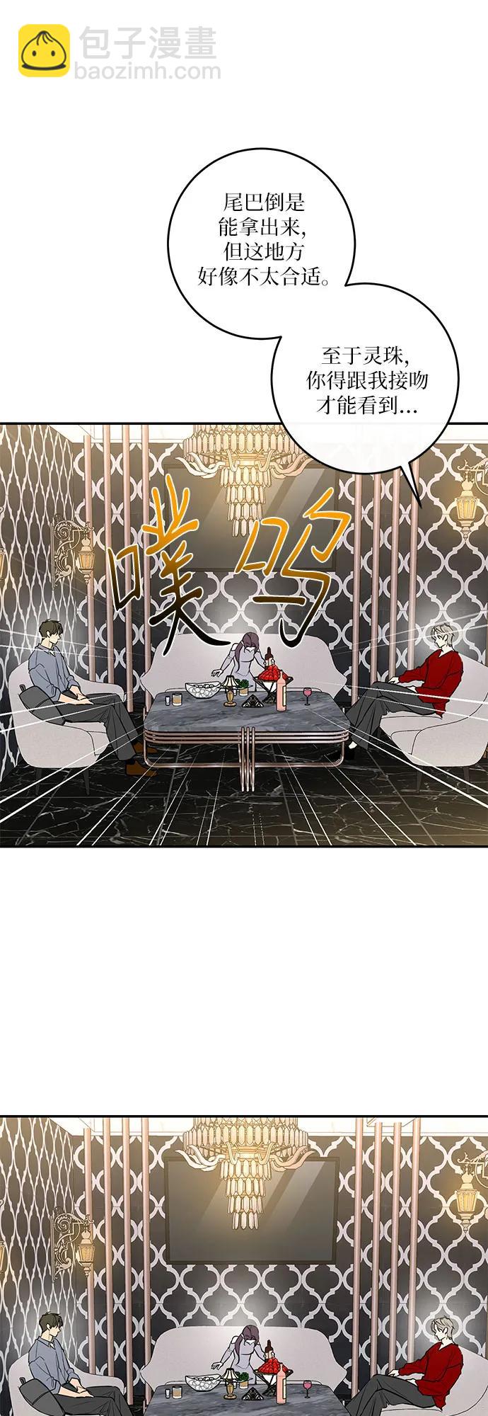 第34话13