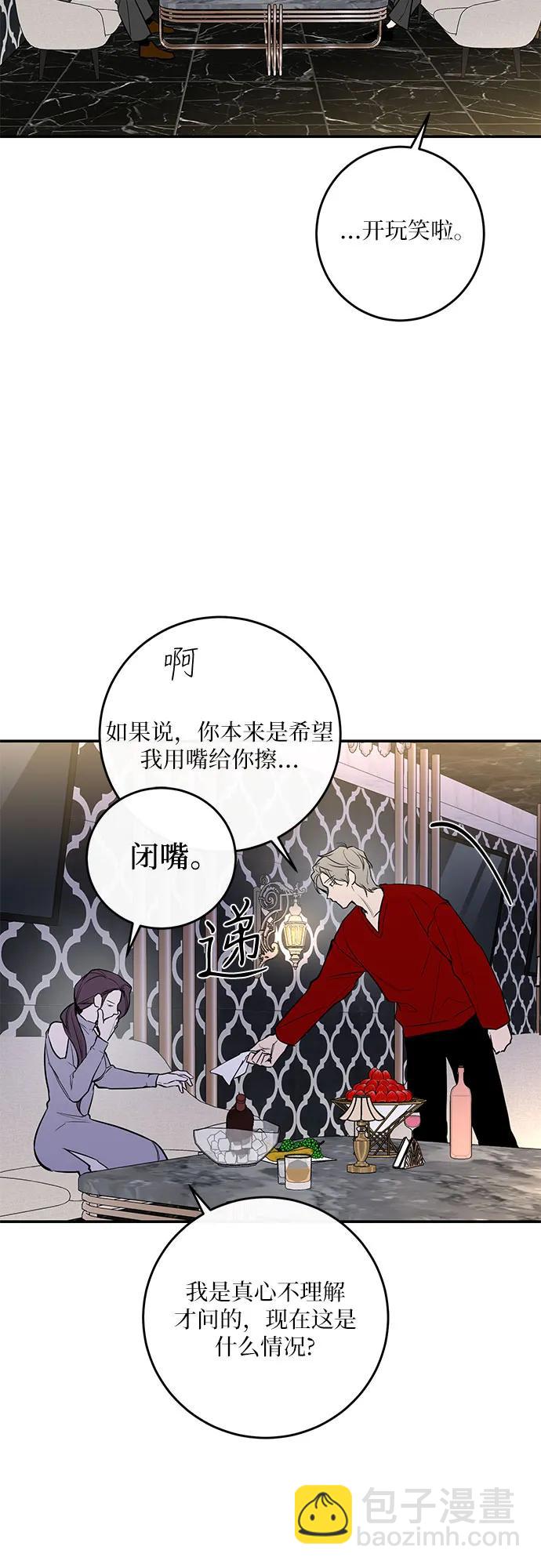第34话14