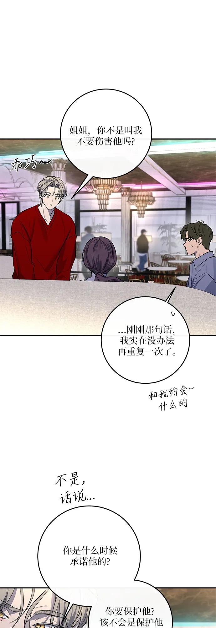 第34话15