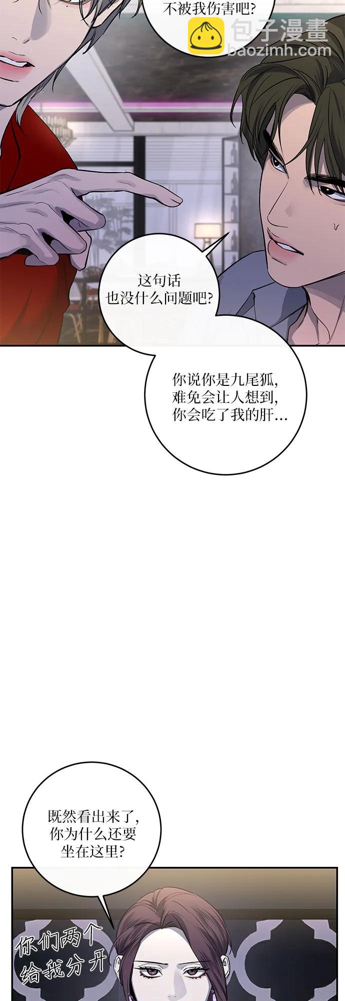 第34话16