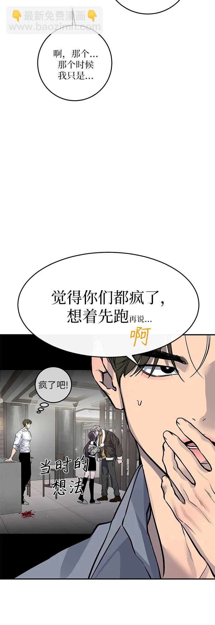 第34话18