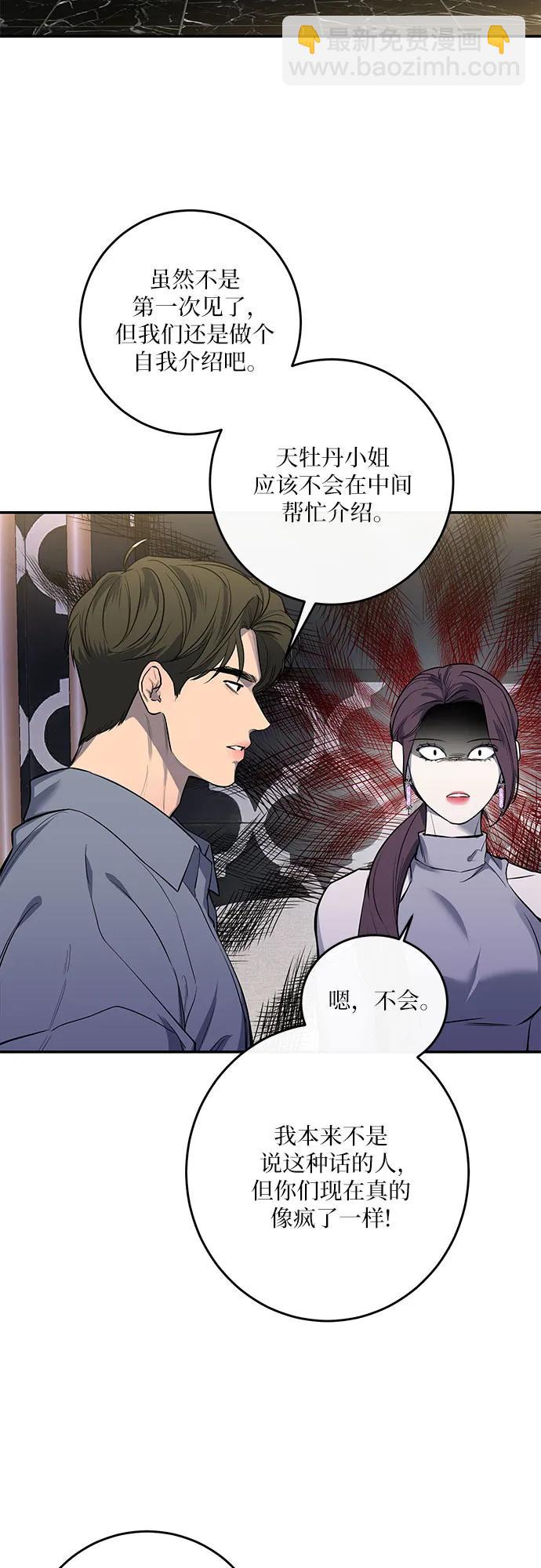 第34话2