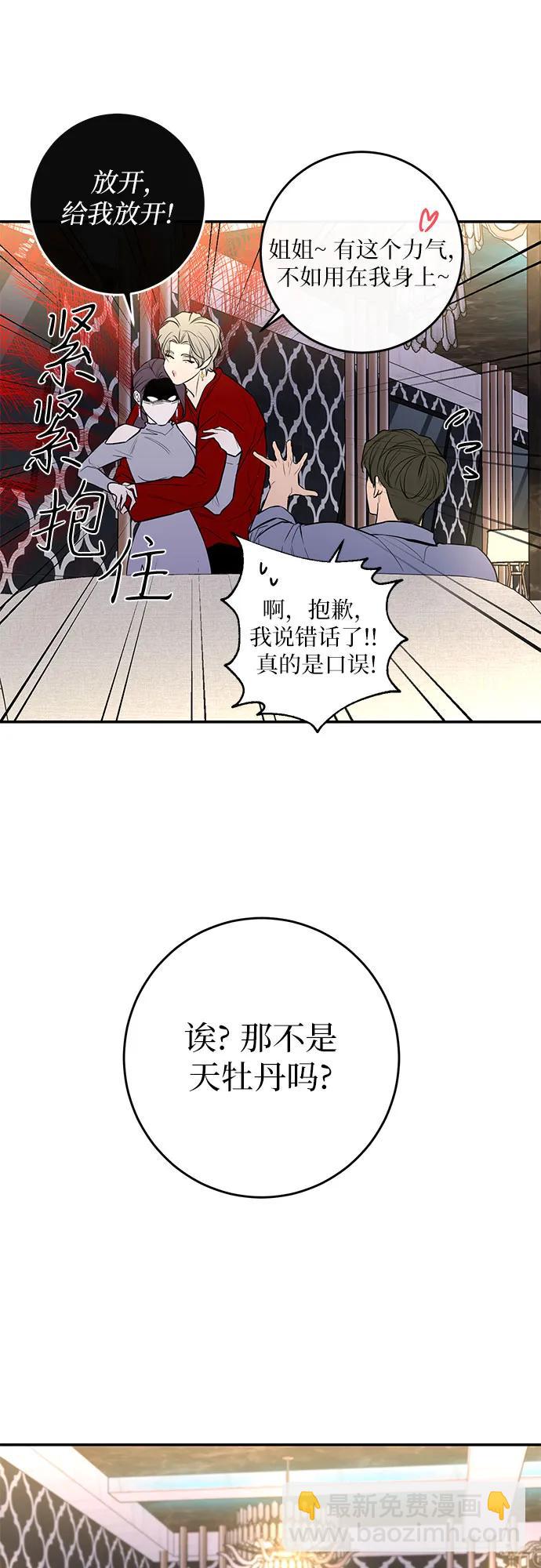 第34话20