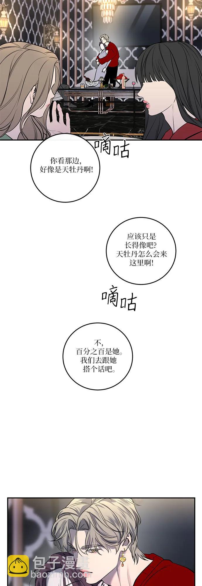 第34话21