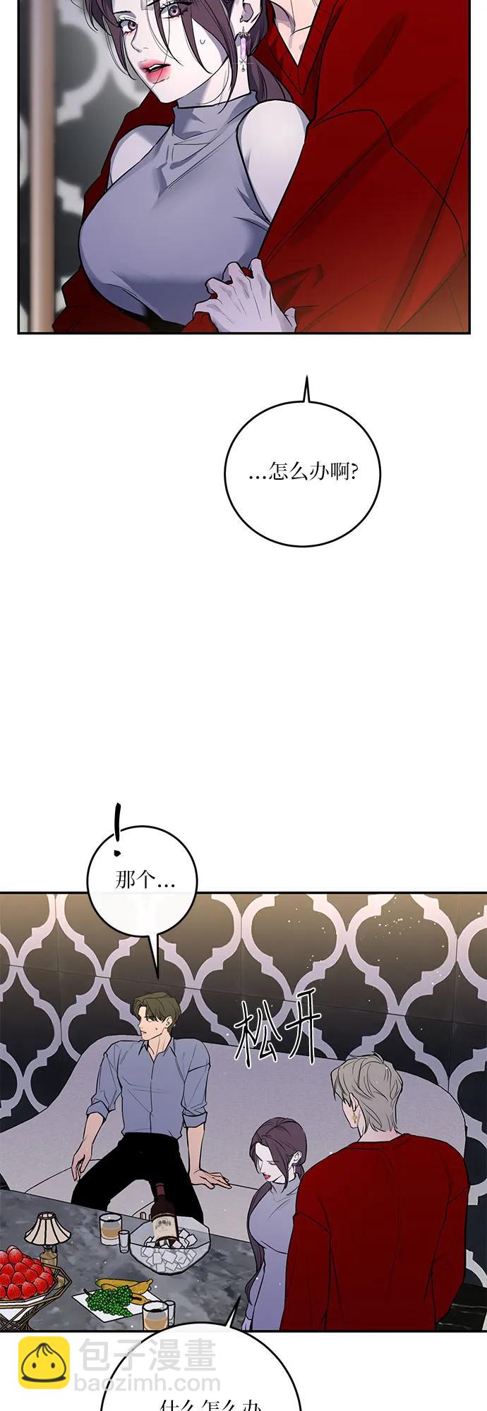 第34话22
