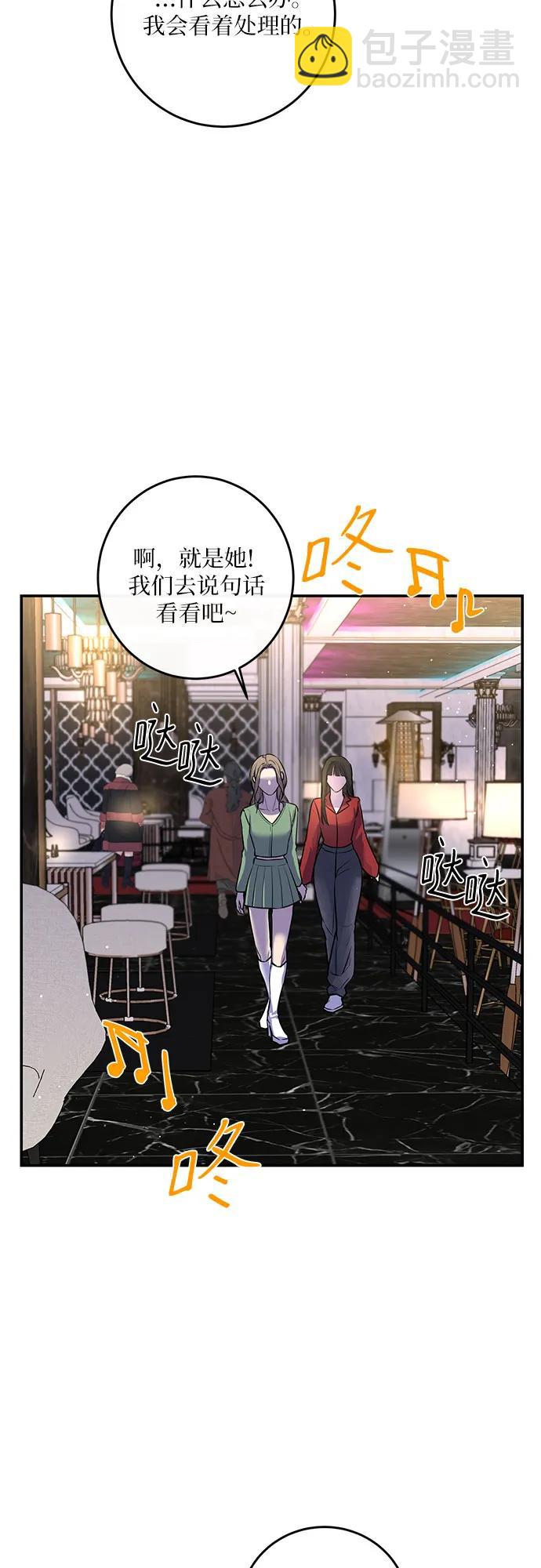 第34话23