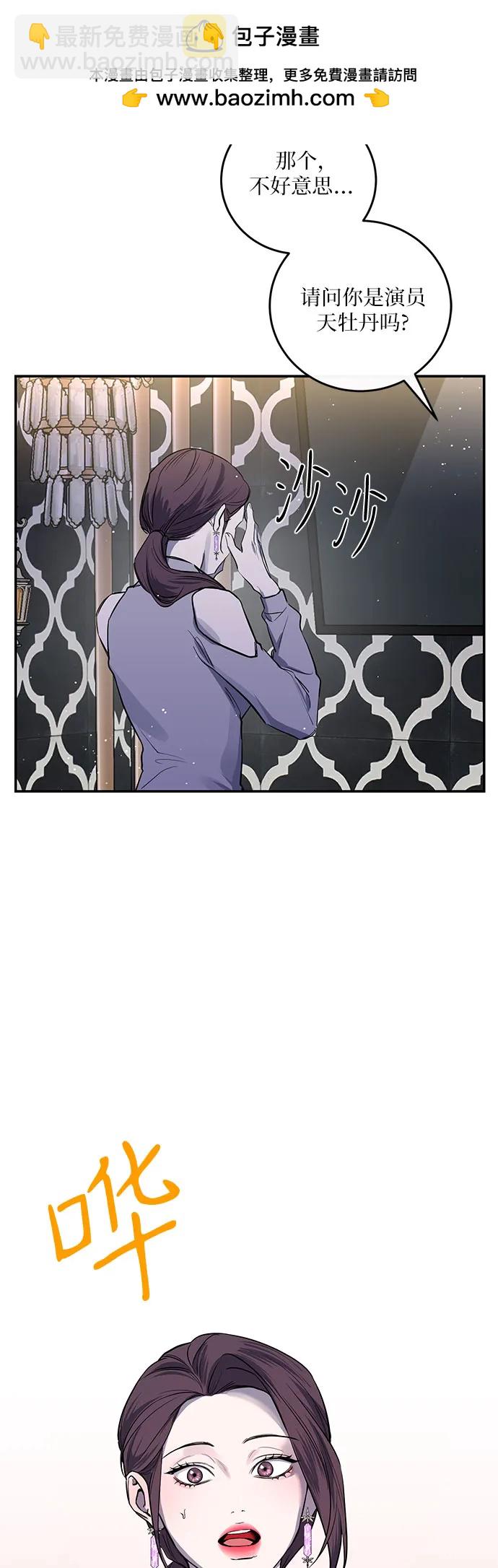 第34话24