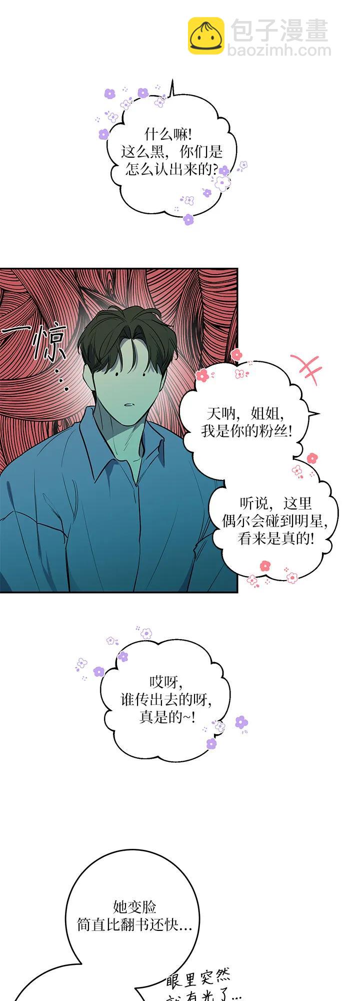 第34话26