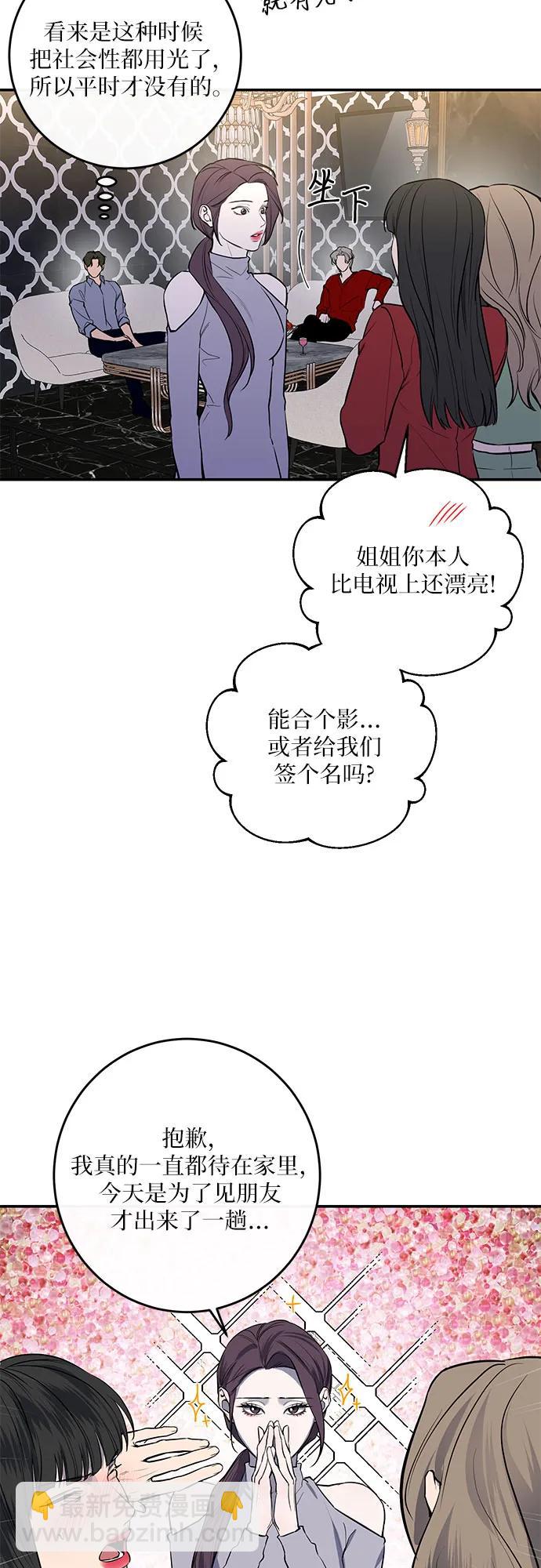第34话27