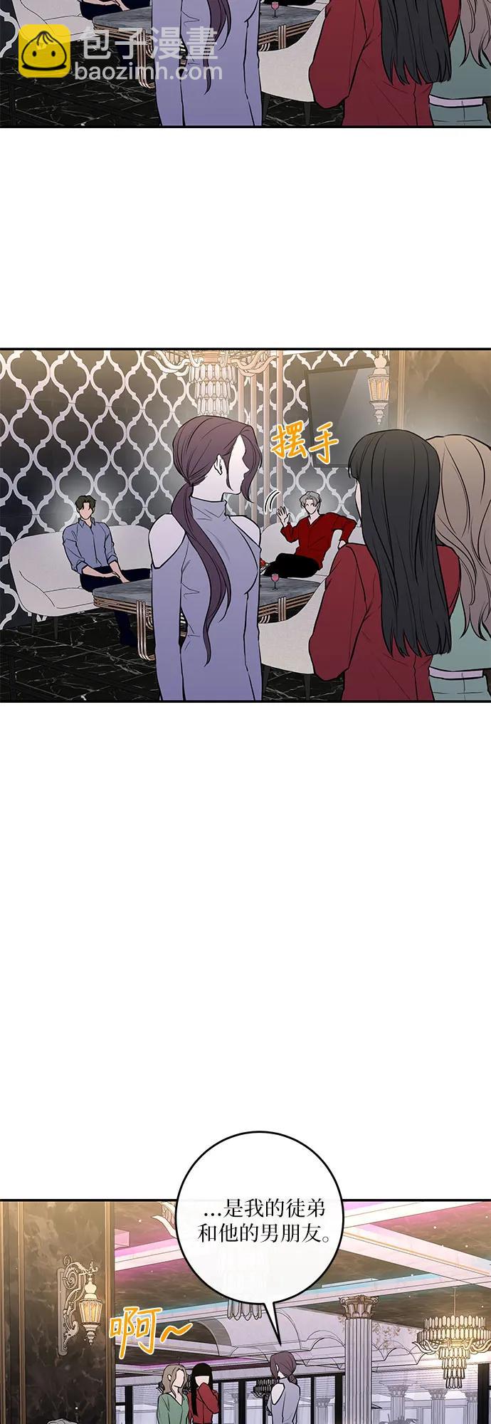 第34话29
