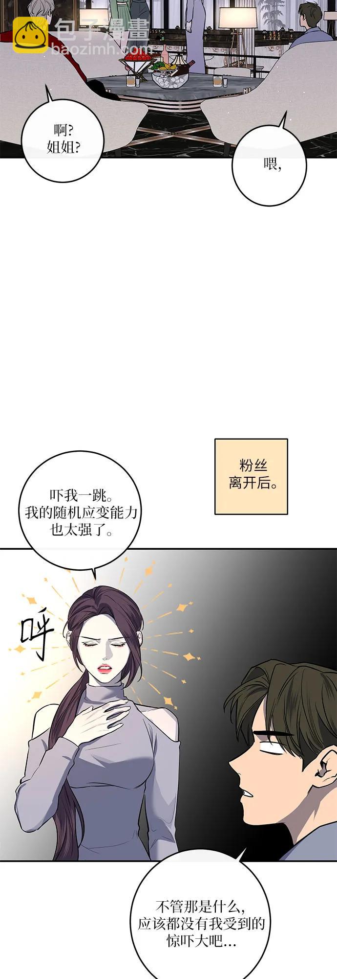 第34话30
