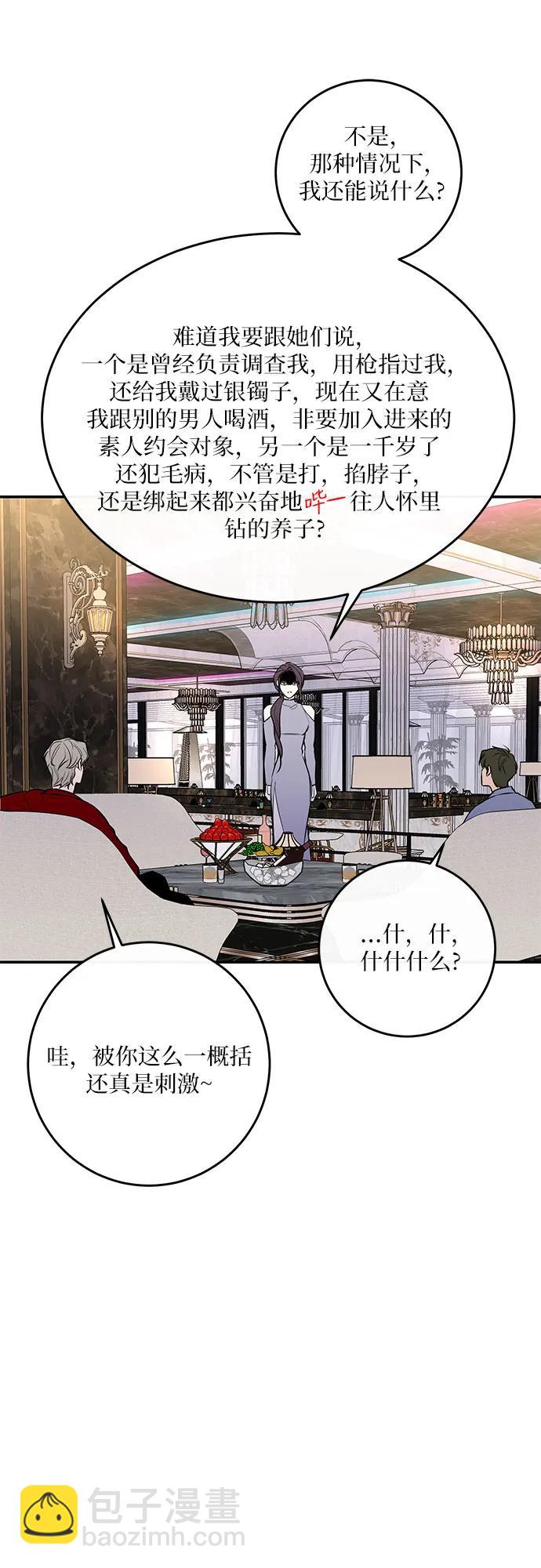 第34话32