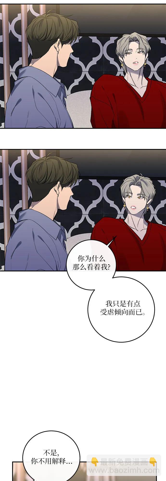 第34话33