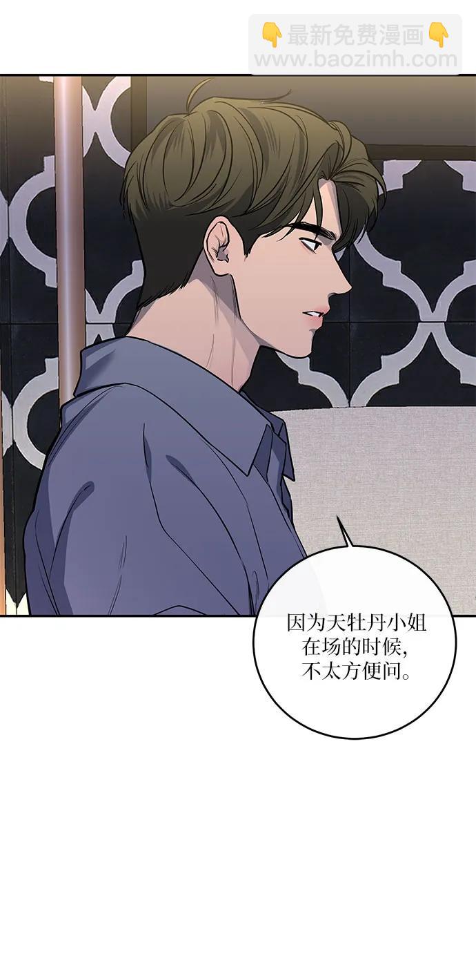 第34话38