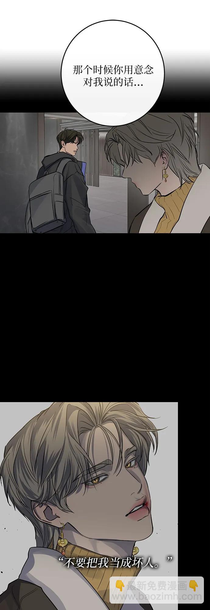第34话39