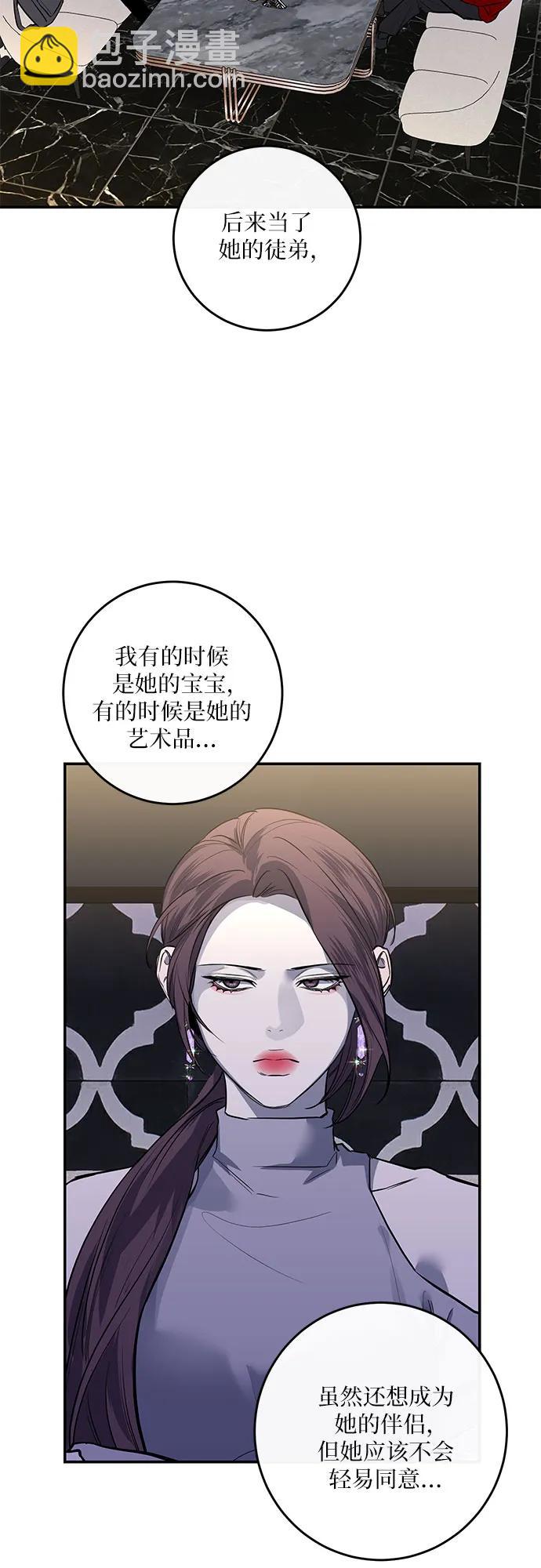 第34话4