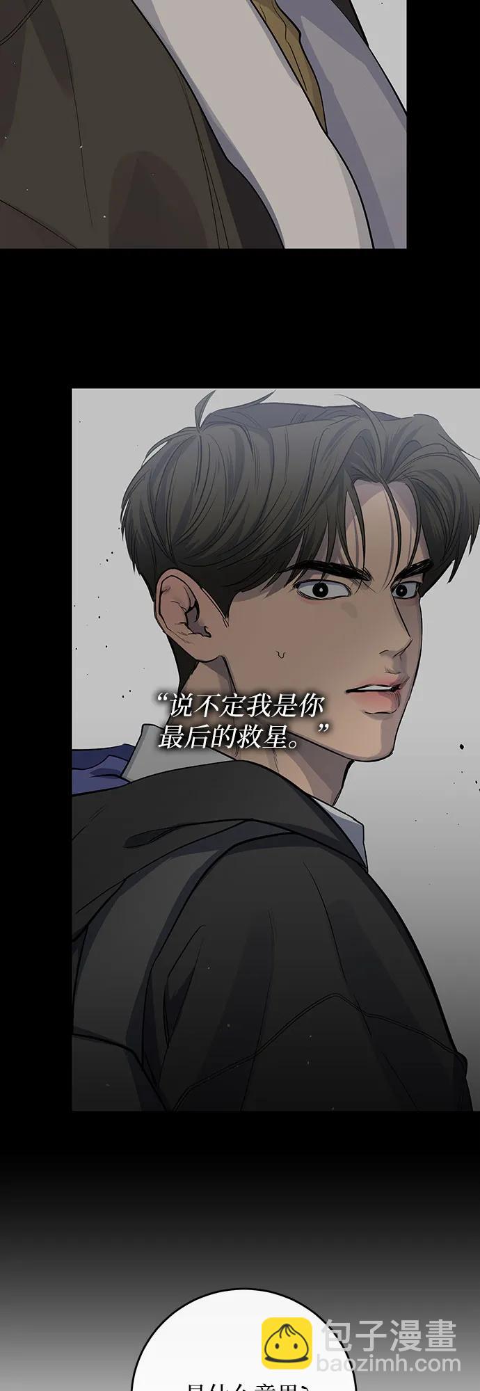 第34话40
