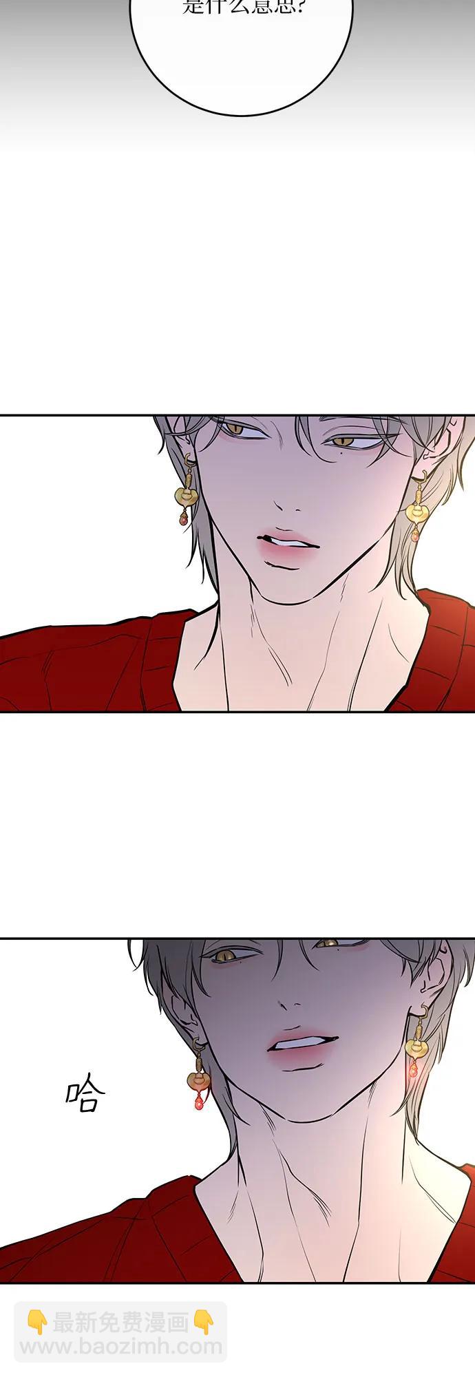 第34话41