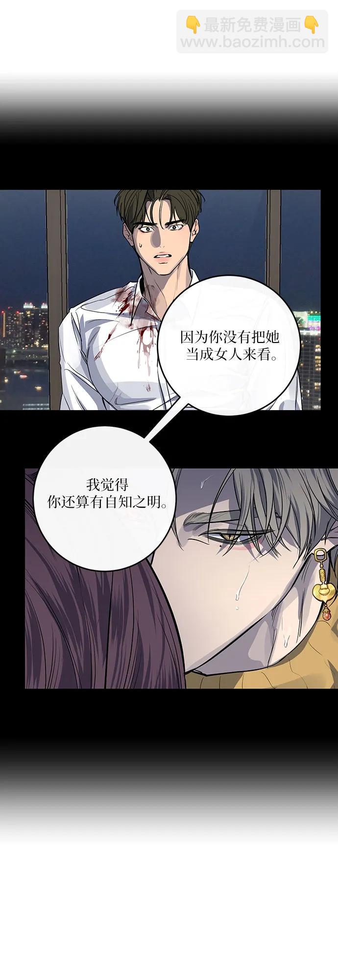 第34话44