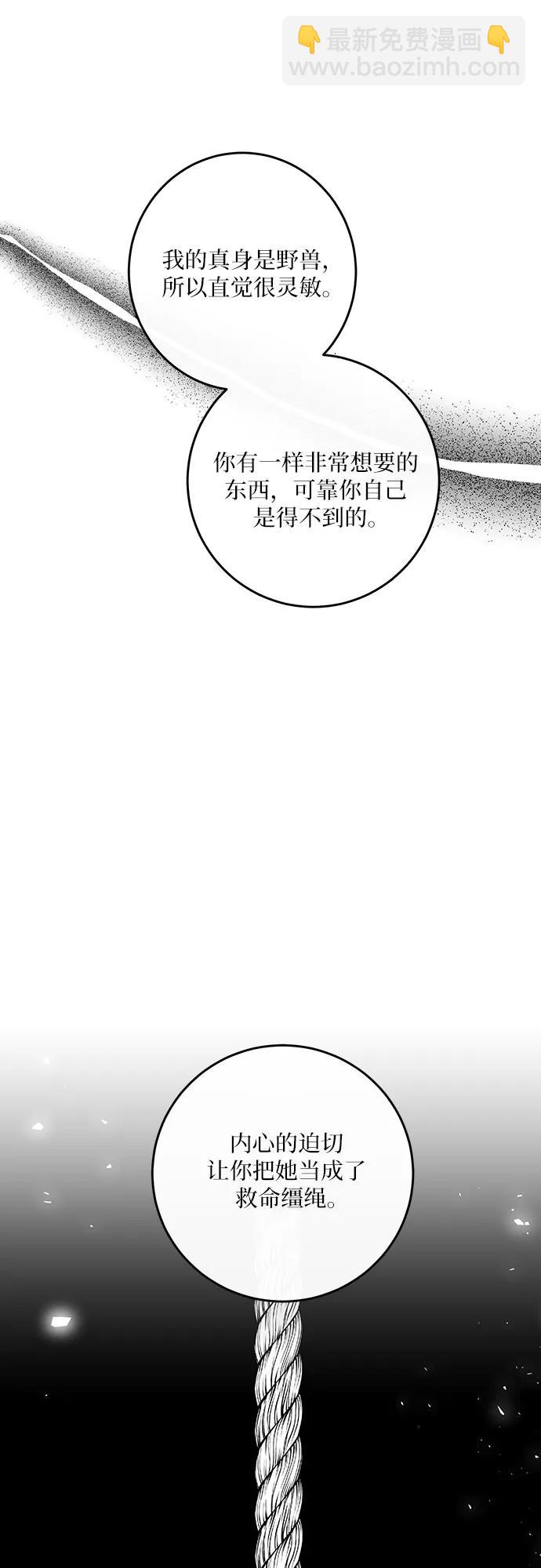 第34话46
