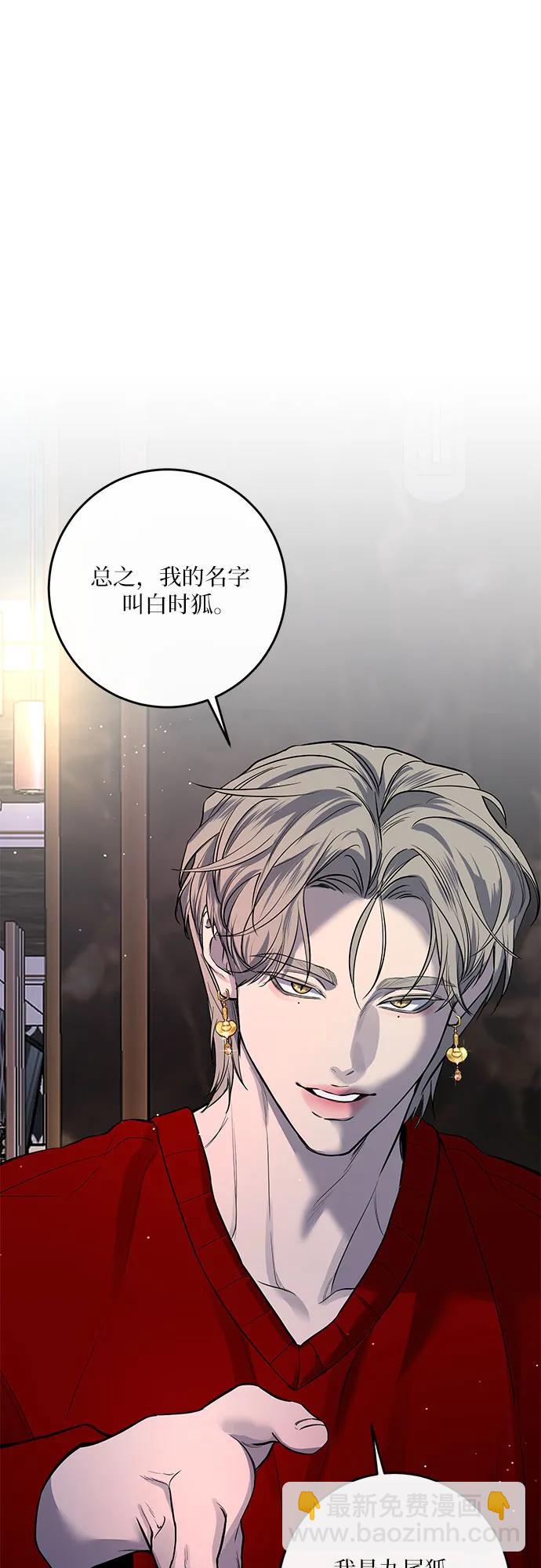 第34话5