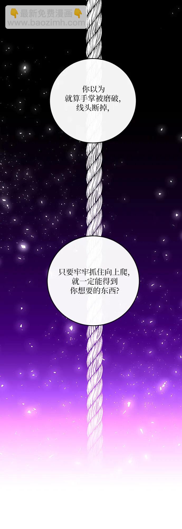 第34话51