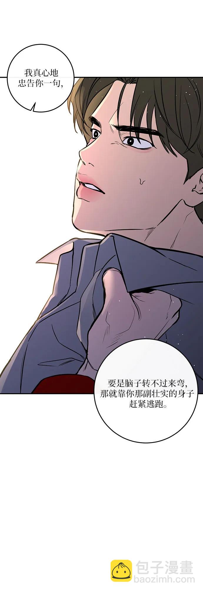 第34话52