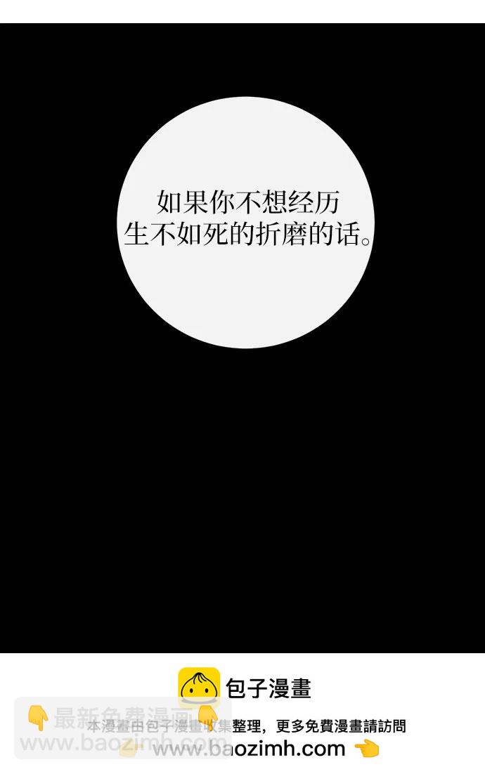 第34话53