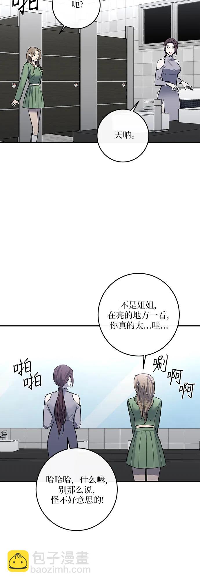 第34话56