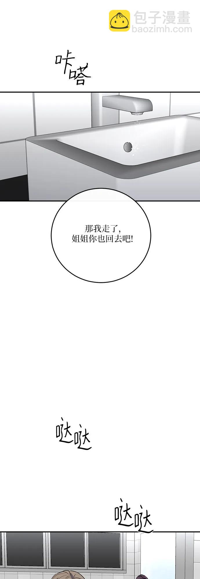 第34话57