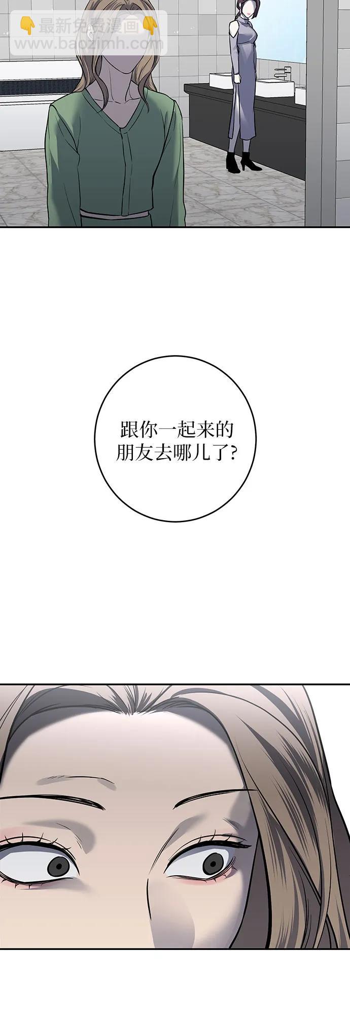 第34话58