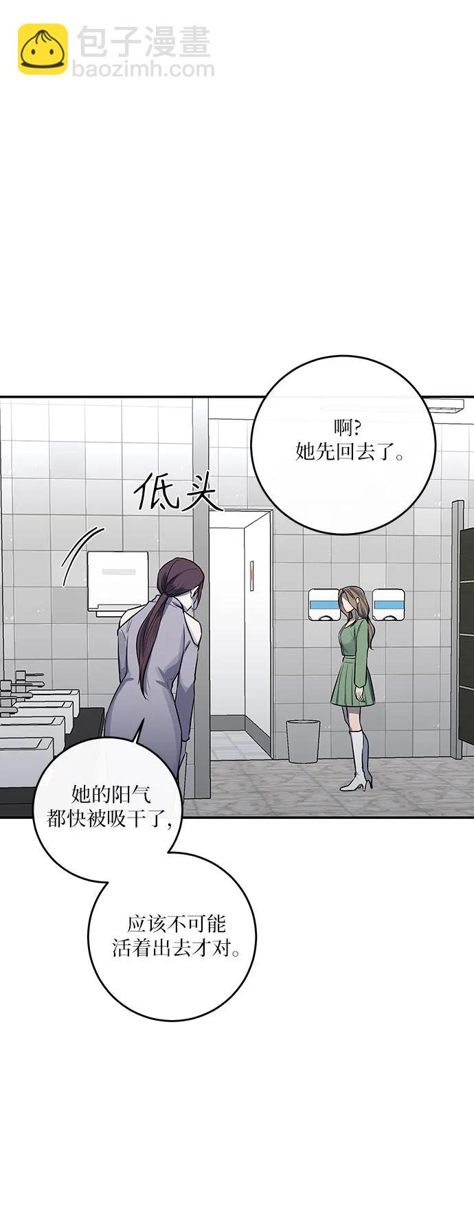第34话59