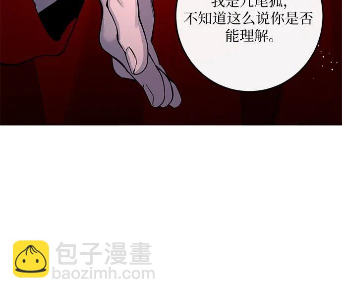 第34话6