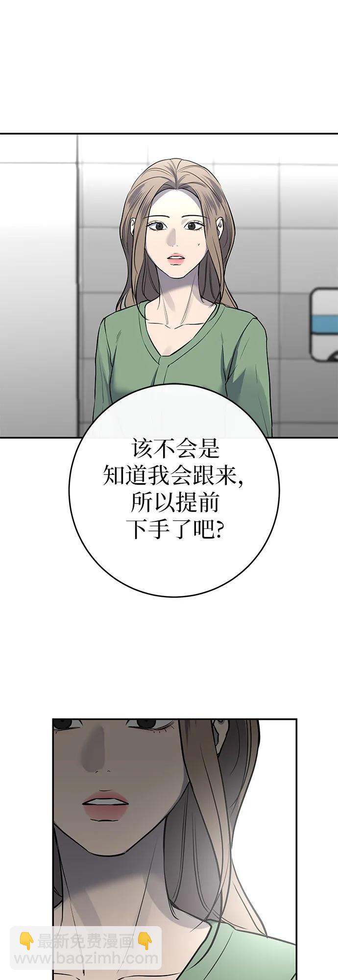 第34话60