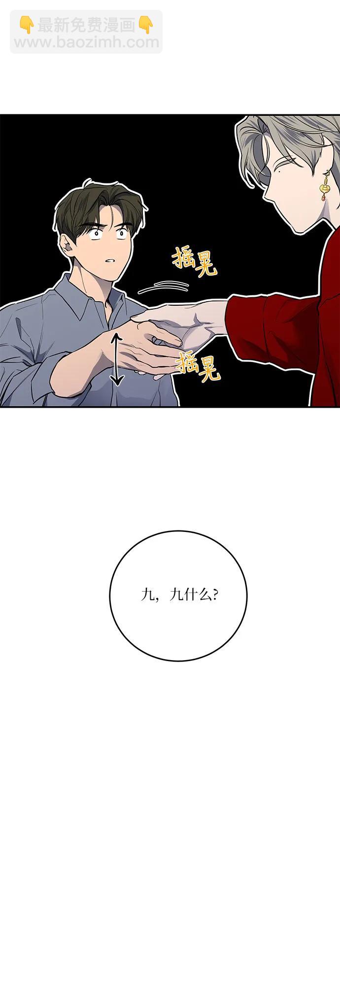 第34话7
