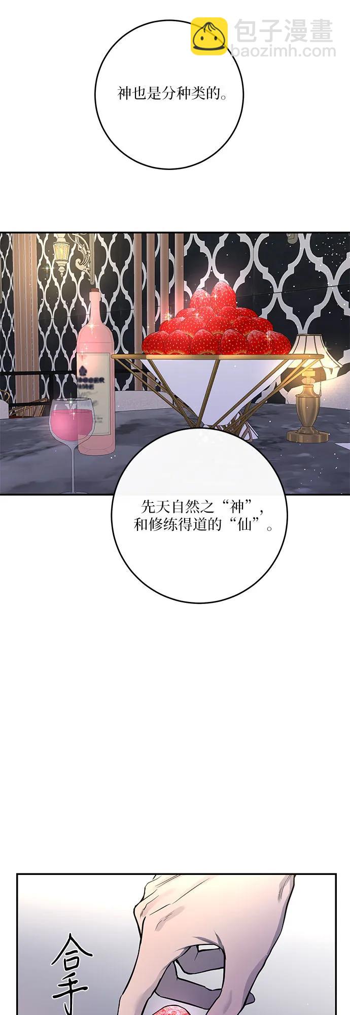 第34话9