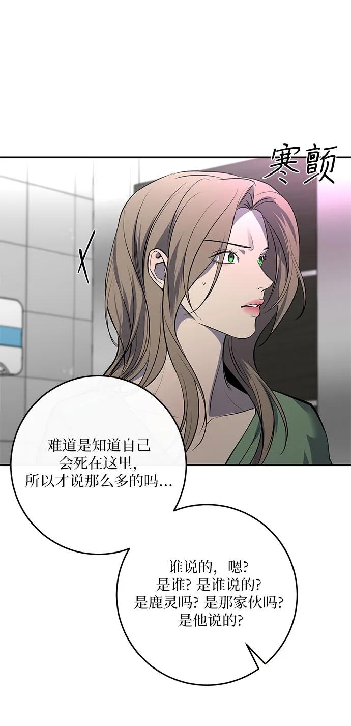 第35话11