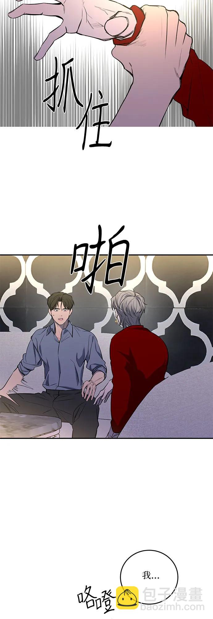 第35话20