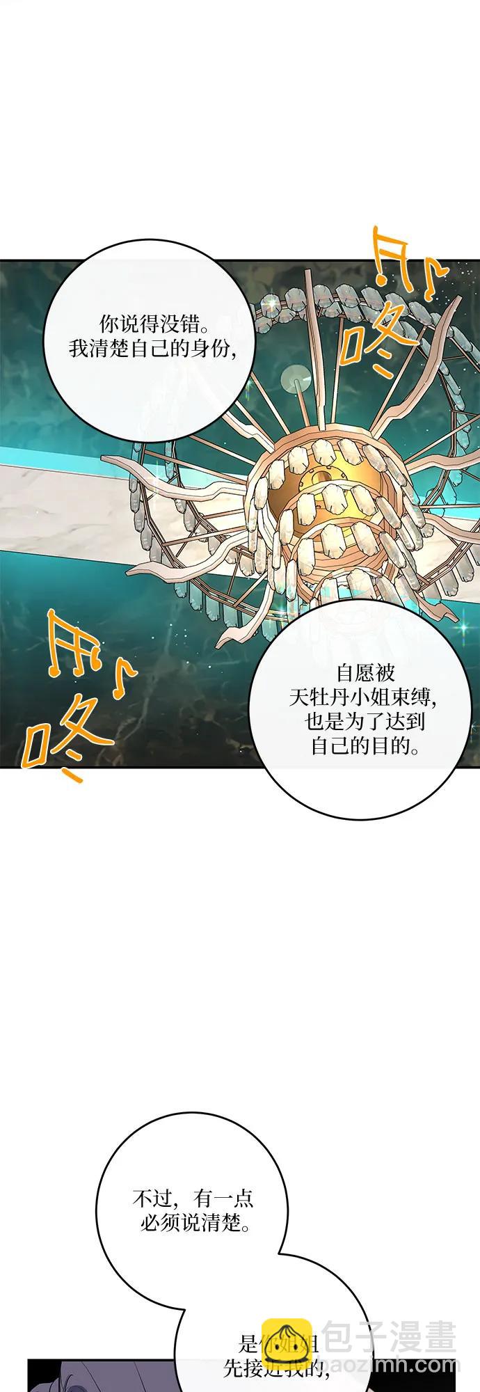 第35话22