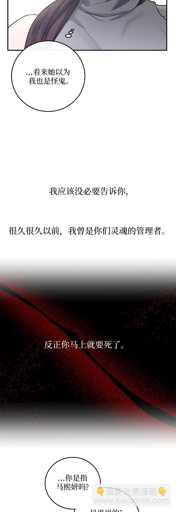 第35话3