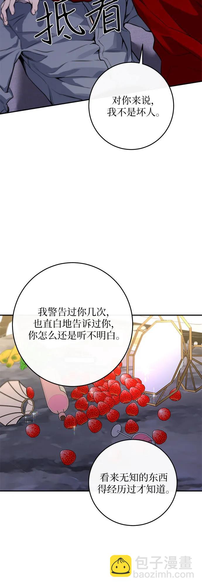 第35话33