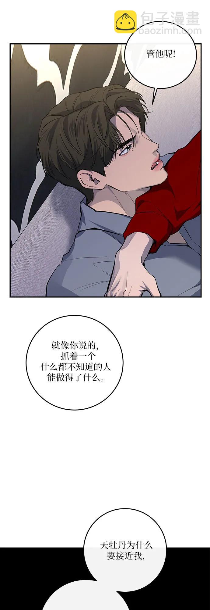 第35话35